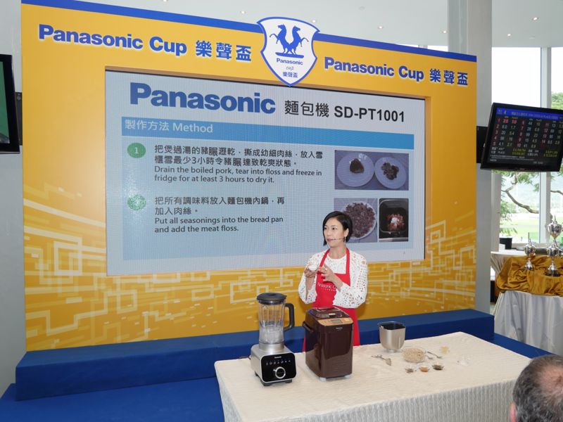 信興廚藝中心導師梁鈿小姐用Panasonic麵包機示範自家製豬肉鬆。